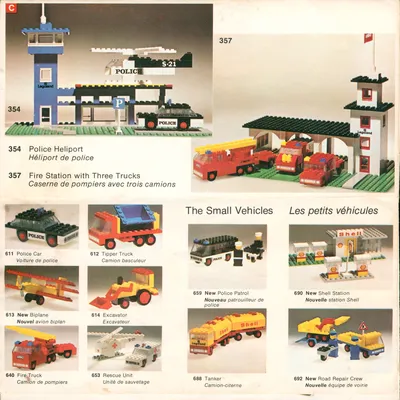 1975 Canadian Catalog